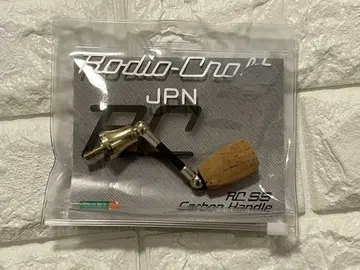 [ 미사용 새상품 ] 로데오 크라프트 RC 싱글 스피닝 카본 핸들