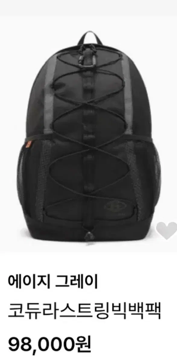 [New Product] Age Gray Cordura String Backpack Bag