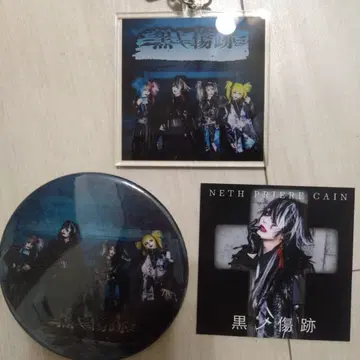 NETH PRIERE CAIN 이츠키 씨 3종 세트