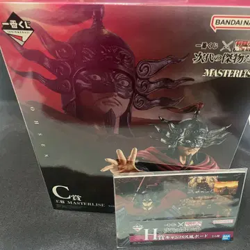 킹덤 제일복권 오센