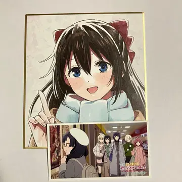 러브 라이브 니지가사키 영화 제2장 특전 미니 색지 사쿠라자카 시즈쿠