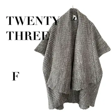 트웬티쓰리 니트 가디건 그레이 프리 울 가을/겨울 루즈핏
