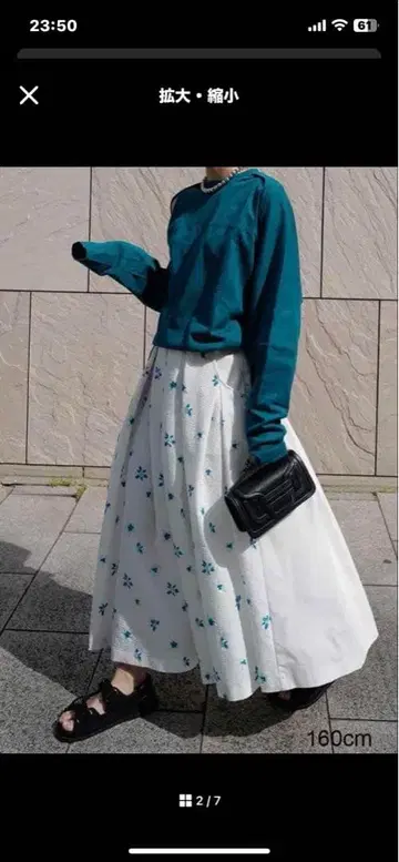 새상품 마차트 machatt 자수 스커트