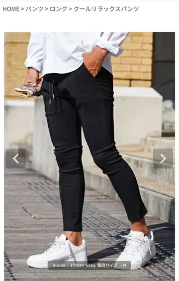 RTEG 쿨 릴랙스 팬츠 M 아담스 저글러