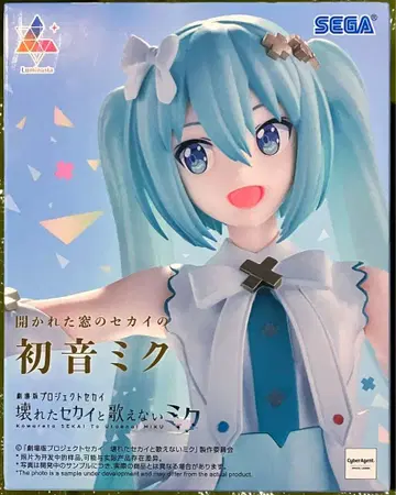 프로젝트 세카이 Luminasta 열린 창의 세계의 하츠네 미쿠 피규어