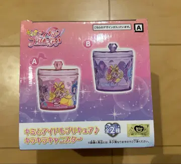 키라키라 프리큐어 아라모드 캐릭터 캐니스터