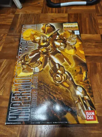 MG 하이퍼 모드 마스터 건담