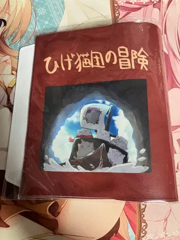 summer pockets 서머포켓 히게네코단 북커버