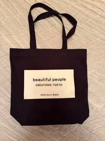 beautiful people name tag tote bag