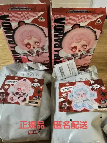 스컬 팬더 WinterSymphony 2세트