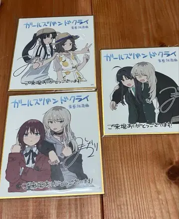 극장판 걸즈 밴드 크라이 특전 미니 색지