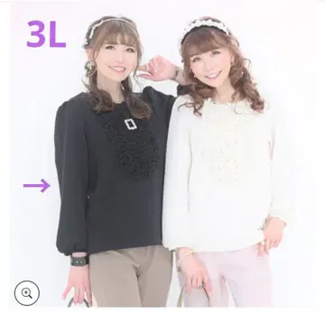 앤드러브 HAPPY 프릴 레이디 풀오버