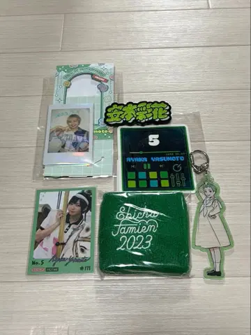 야스모토 아야카 굿즈 묶음 판매