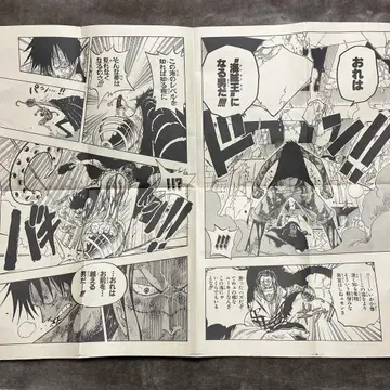 ONE PIECE 원피스 ONLY전 포스터 크로커다일