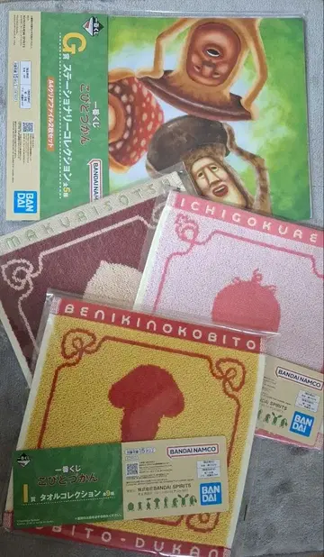 코비토즈칸 제일복권 I상 타월 G상 문구류 클리어 파일