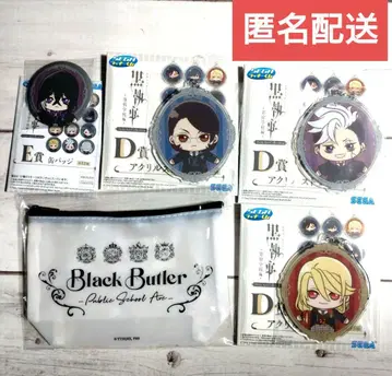 블랙 집사 기숙학교 편 복권 종합 아크릴 스트랩 캔뱃지 파우치 세트