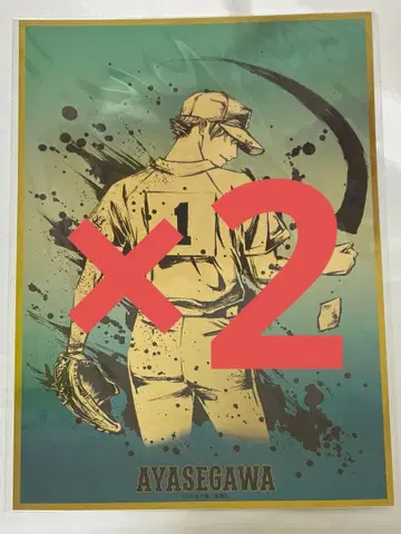 다이아몬드의 공죄 묵화 미레이 포스터 B5 아야세가와 지로