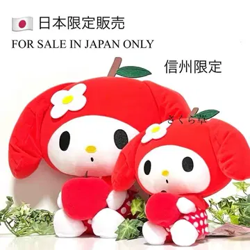 마이멜로디 신슈 한정판 봉제 인형 사과 버전 LM 세트 2점 일본 한정판