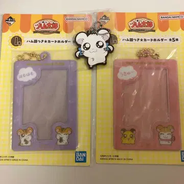 꼬마 하마 이야기 제일복권 햄스터 말 카드 홀더 러버 참 3종 세트