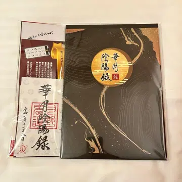 츠키프로 츠키우타 AGF 팜플렛 미개봉 고슈인 11/8