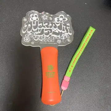 카리스마 간보 투어 응원봉