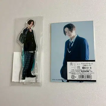 미개봉 새상품 야기 유세이 키요이 소 아크릴 스탠드 세트