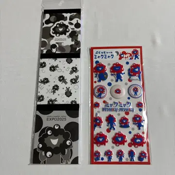 먀쿠먀쿠 메모장, 씰