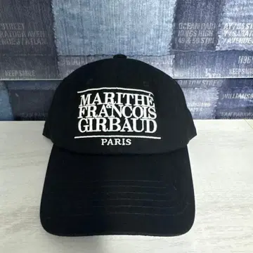 마리떼 프랑소와 저버 캡