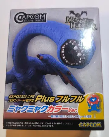 몬스터 헌터 미야쿠미야쿠 컬러 버전