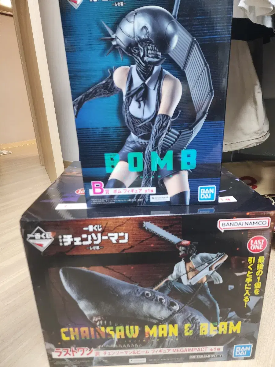 Chainsaw Man Ichiban Kuji Last One +B Prize Figure Bulk