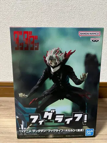 피그라이프! 오카룬