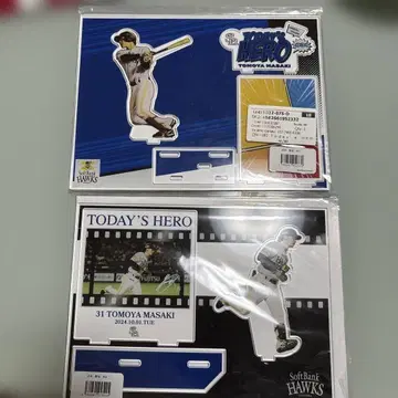 마사키 토모야 아크릴 스탠드