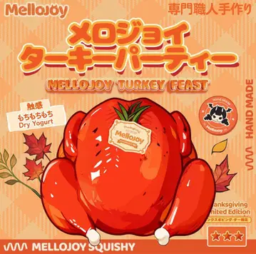 신상 새상품 mellojoy 터키 파티 치킨