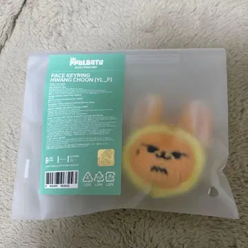 팬춘 페이스 키링 TXT 영준