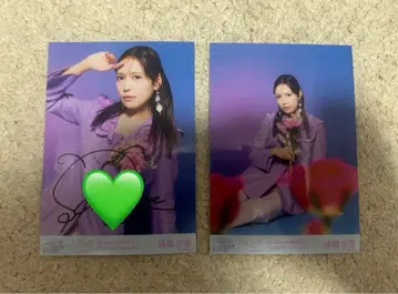 모로하시 사나 브로마이드 친필 사인 포함