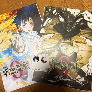 주술회전 I상 역대 키 비주얼 포스터 주술회전0 오토코츠 L상 캔 배지