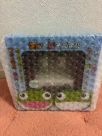 케로락 개구리 토크박스 미개봉