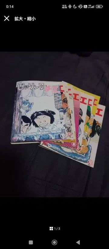 쟈린코 치에 전권 dvd 초특가 몰아보기 인기 애니메이션