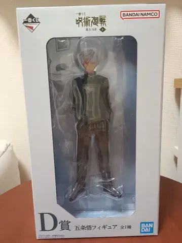 주술회전 파옥옥절 삼 제일복권 고죠 사토루 피규어 D상