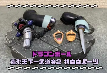 드래곤볼 조형천하제일무도회2 사이보그 타오파이파이 부품
