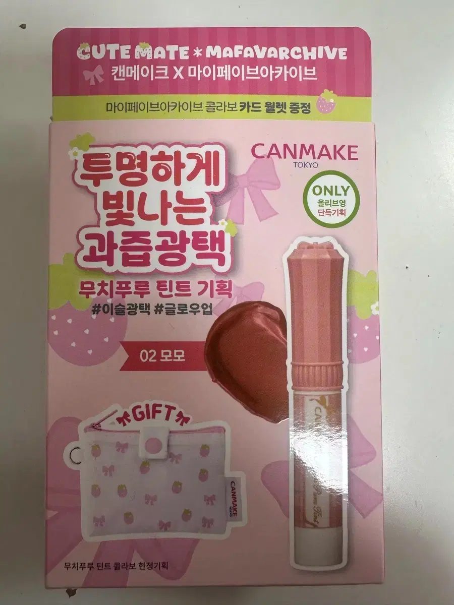 Canmake X My Fave Archive Muchi Puru Tint 02 Momo Special Set