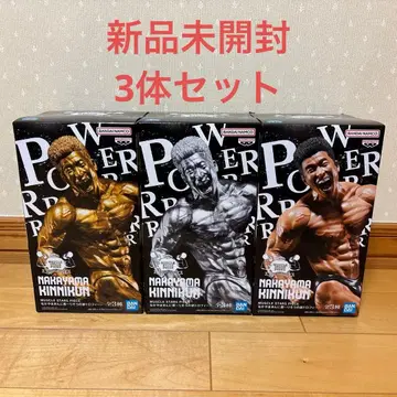 나카야마킨니군 ~ 이상적인 모습 트로피 ~ 3체 세트