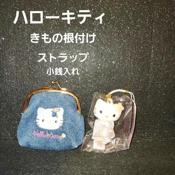 헬로키티 기모노  스트랩 동전 지갑 세트 사진 확인