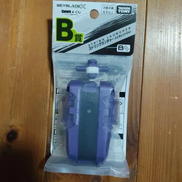 베이블레이드 X DMM 쿠지 B상 스트링 런처 바이올렛 Ver. 미개봉