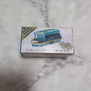 [ 미개봉 ] 디즈니 리조트 토미카 판타지 스프링스