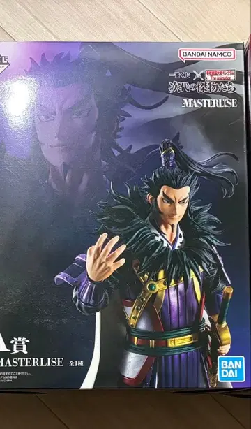 킹덤 제일복권 칸키