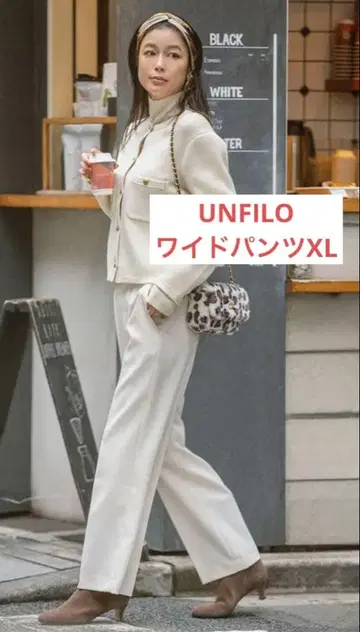 UNFILO [축열] 울라이크 트윌 와이드 팬츠 XL