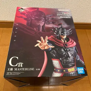 제일복권 춘추전국대전 킹덤 차세대의 걸물들 C상 왕전 MASTERLISE