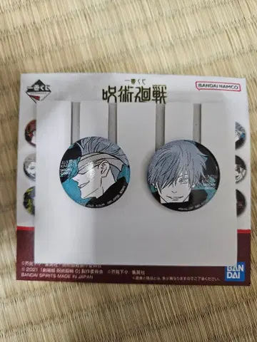 제일복권 주술회전 5th anniversary L상