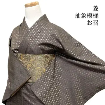 오메시 능 직조 추상 무늬 초콜릿 컬러 기모노 112b d